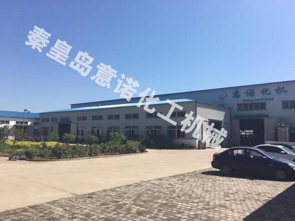 意諾風采 意諾風采